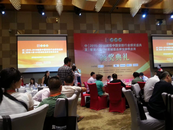 以誠(chéng)立足，以信立業(yè)
